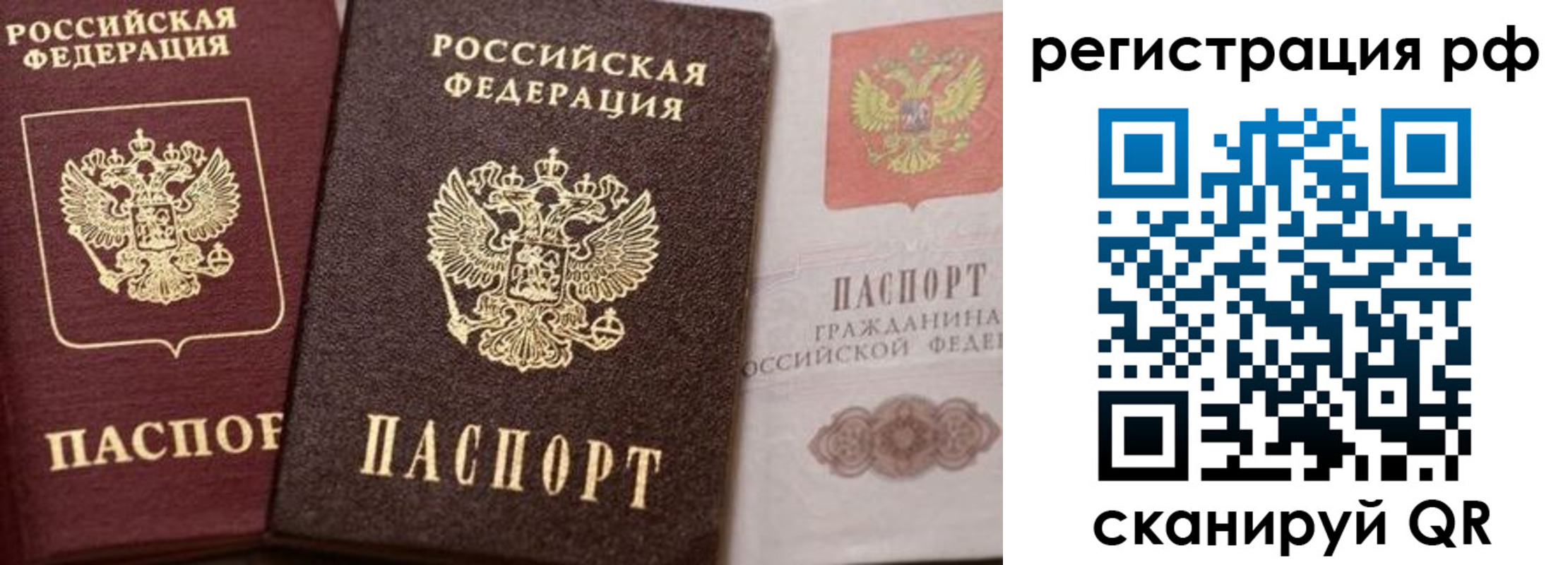 пропишу в квартире в Анжеро-Судженске