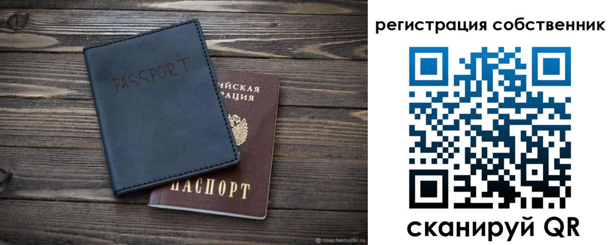 миграционный учет в Анжеро-Судженске